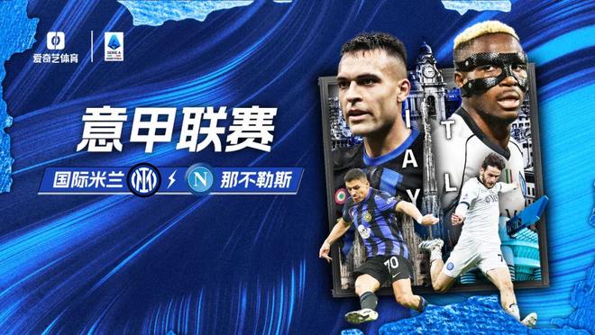 欧冠战报：里奥斯传射巴雷罗破门，本菲卡2-0完胜那不勒斯