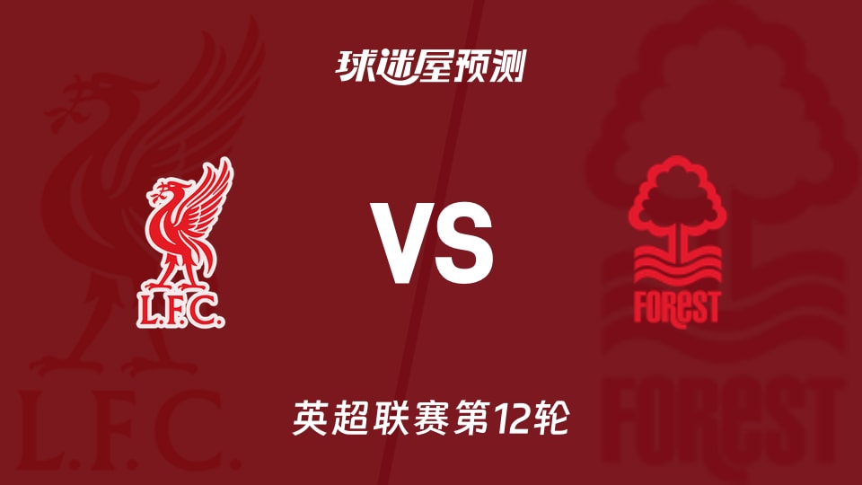 罗体：米兰冬窗寻找吉鲁式中锋，目前正评估菲尔克鲁格